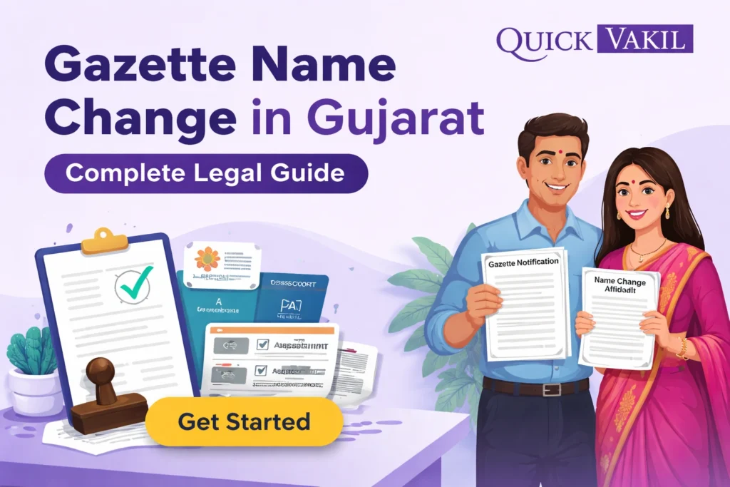 Gazette Name Change Process in Gujarat