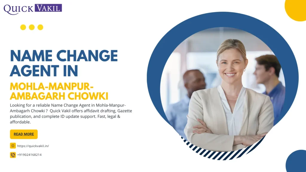 Name Change Agent in Mohla-Manpur- Ambagarh Chowki